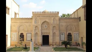 Каир ( Египет ): Коптский музей. 19.01.2023. Cairo ( Egypt ): Coptic Museum.