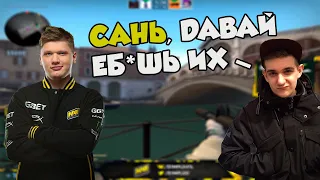 СИМПЛ И ЭВЕЛОН ИГРАЮТ НАПАРНИКИ / НАРЕЗКА S1MPLE (CS:GO)