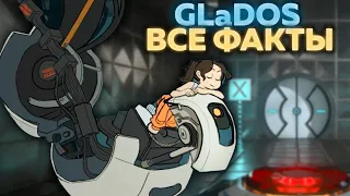 GLaDOS - 85 ФАКТОВ