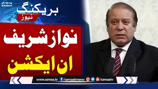 Breaking News! Nawaz Sharif In Action | SAMAA TV