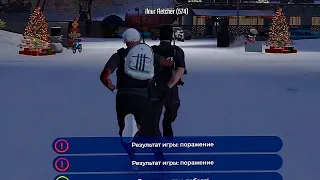 Отлетаем вместе! - GTA 5 RP