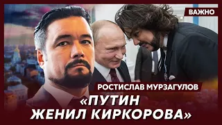 Экс-политтехнолог Кремля Мурзагулов об оргиях РПЦ