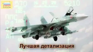Сборная модель Су-27 СМ от "Звезды"