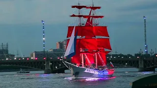 Алые Паруса. Санкт-Петербург. Scarlet Sails. Saint-Peterburg.