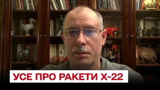 🚀 Яка ракета Х-22: крилата чи балістична? | Олег Жданов