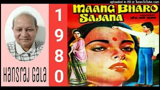 Sajan Ho Sajan - Maang Bharo Sajna 1980, Kishore Kumar Asha Bhosle Md Laxmikant Pyarelal