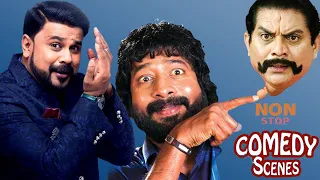 Non Stop Comedy | Jagathy Comedy Scenes | Dileep Comedy Scenes | Harisree Ashokan Comedy Scenes