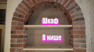 Как установить полки в шкафу. Дюбель молли. Полка со скрытым креплением. Дача 114. 16+