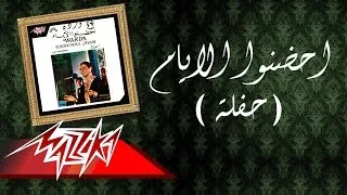 Ehdono El Ayam - Warda احضنوا الايام - وردة