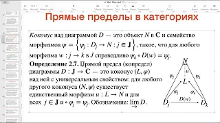 Математическая физика | Лекция 5