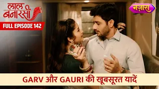 Garv Aur Gauri Ke Khoobsurat Yaadein | FULL EPISODE- 142 | Laal Banarasi | Hindi TV Serial|Nazara TV