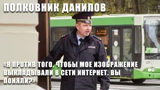 Полковник против