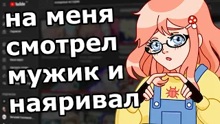 Я осталась с этим маньячеллой один на один ( Зашкварные истории из жизни )