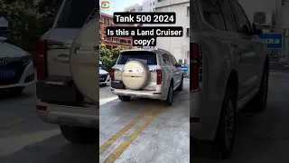 Tank 500 2024 ✅ Is this a Land Cruiser Copy 😱???  #tank500 #shorts