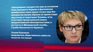 Юрист: Саакашвили имел полное право вернуться в Украину