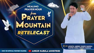 LIVE FROM PRAYER MOUNTAIN || APOSTLE ANKUR YOSEPH NARULA & PASTOR SONIA YOSEPH NARULA (18-07-2022)