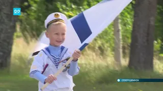 26.07.2021 День ВМФ в Северодвинске