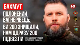 Рашисти як зомбі: їх вбиваєш, а вони знову вилазять, – Володимир Ращук з фронту / Легіон Свободи