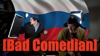 [BadComedian] - РУССКИЕ в выпуске "Красный Воробей"