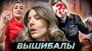 САМЫЙ ЖЕСТОКИЙ И ТУХЛЫЙ ТРЕШ-САЛОН 🤮 / МНЕ ПОРАНИЛИ ЛИЦО! / Треш-обзор салона красоты в Москве