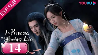 ESPSUB [La Princesa y el Hombre Lobo] | EP14 | Traje Antiguo/Romance | Wu Xuanyi/Chen Zheyuan |YOUKU