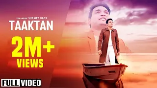 New Masihi Song 2018 || Taaktan || Sadey Pairan Thaley Rakheya Shaitaan Yeshu Ney || Shamey Hans