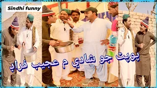 Popat Jo shadi men ajeeb farad | Popat Khan |Sajjad Makhni | Lollipop Liaqat Rajri Best Comedy video