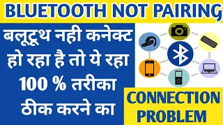 Bluetooth Connection Problems FIX Bluetooth connect pairing Issue Solution Android