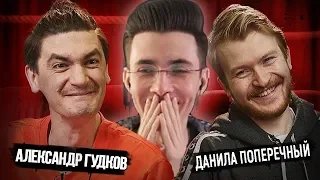 Хесус смотрит ПЛОХИЕ ШУТКИ #4: Александр Гудков | JesusAVGN