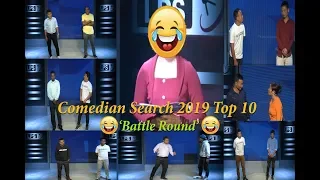 RS Traders LPS Comedian Search 2019 top 10 (Battle Round)