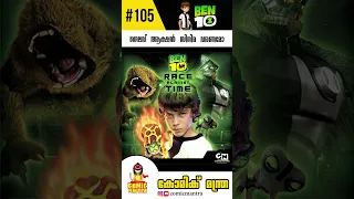 Ben 10 Live Action Movie വരണമോ ? Tom Holland as Ben Tennyson | Fan Cast | Malayalam Cartoon