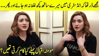 Momina Iqbal Revealed Her Life Before Became An Actress | Momina Iqbal Interview | SA2G | Desi Tv