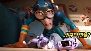 ENG | 코믹북 속 어벤져스 히어로들이 현실로.. | 최고 컬리티의 한국 애니메이션 히어로 인사이드 |  HEROBOOKS