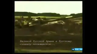 sabaton РУССКАЯ АРМИЯ