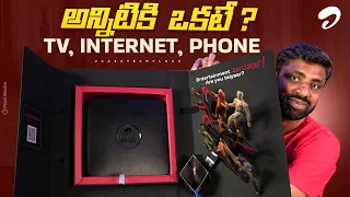 Airtel Xstream Fiber Box: Your Ultimate Internet & Entertainment Solution ! || In Telugu ||