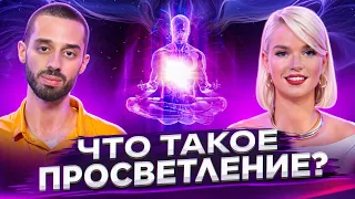 СВОБОДА ВЫБОРА - всё ли предопределено? Кто пишет СЦЕНАРИЙ ТВОЕЙ ЖИЗНИ? Женя Гордиенко | Anar Dreams