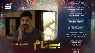 Benaam - Episode 18  - Teaser - ARY Digital Drama