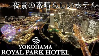 YOKOHAMA ROYAL PARK HOTEL