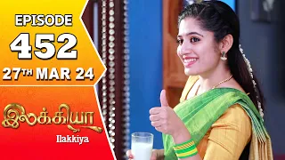 Ilakkiya Serial | Episode 452 | 27th Mar 2024 | Shambhavy | Nandan | Sushma Nair