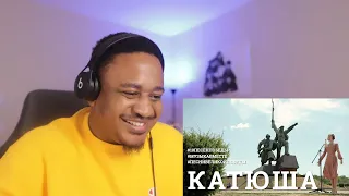 Катюша. Десятое видео проекта #10ПЕСЕНПОБЕДЫ Reaction