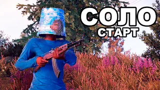 СОЛО СТАРТ ПОСЛЕ ВАЙПА ПРОТИВ 1000 ЧЕЛОВЕК в РАСТ / RUST