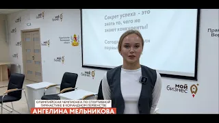 "Тур в профессию - Спортивный менеджер в сфере физкультурно-оздоровительных услуг"