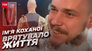 💕 Имя любимой спасло жизнь: история об украинском военном, который давал отпор "вагнеровцам"