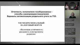 ТОП ошибок при ведении раздельного учета в государственном оборонном заказе. Автоматизация ГОЗ.