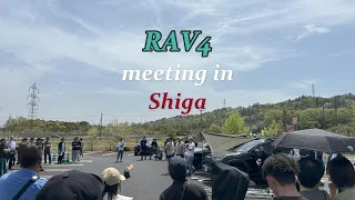 RAV4 Meeting in Shiga 2024
