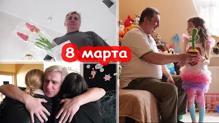 VLOG 8 марта