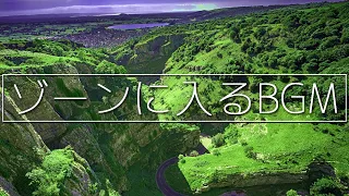 世界の絶景が集中力を高める！仕事・読書・勉強・作業用BGM│アンビエントミュージック