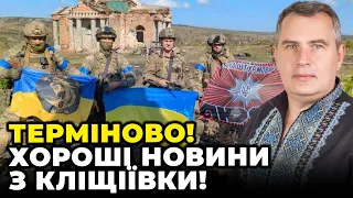 🔥 РОСІЯНИ ВІДСТУПАЮТЬ?! ЗСУ почали зачистку, РФ ТЕРМІНОВО стягує резерви / ПРИТУЛА