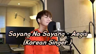 A Korean Boy Singing Sayang Na Sayang (Aegis) So Beautifully