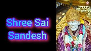 Shree Sai Sandesh ll Aaj ka Sai Sandesh ll Sai Sandesh ll today Sai Sandesh  ll